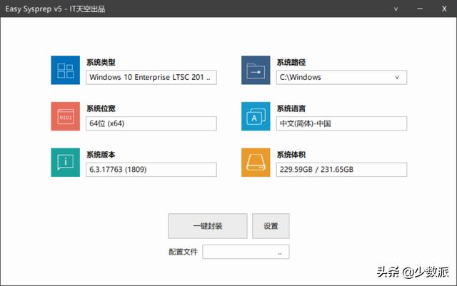 Windows 這樣定制自己的系統(tǒng)映像，重裝便捷又省時（如何制作系統(tǒng)映像）