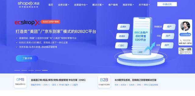 CRM 定制開發(fā)廠商有哪些？對比國內(nèi)主流的8家（crm 定制開發(fā)廠商有哪些-對比國內(nèi)主流的8家公司）