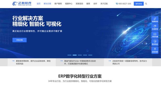 CRM 定制開發(fā)廠商有哪些？對比國內(nèi)主流的8家（crm 定制開發(fā)廠商有哪些-對比國內(nèi)主流的8家公司）