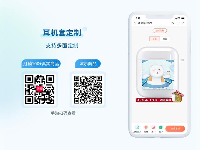 淘寶有哪些可以定制的小玩意？（淘寶有哪些可以定制的小玩意店鋪）