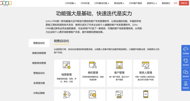 CRM 定制開發(fā)廠商有哪些？對比國內(nèi)主流的8家（crm 定制開發(fā)廠商有哪些-對比國內(nèi)主流的8家公司）