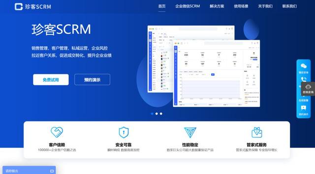 CRM 定制開發(fā)廠商有哪些？對比國內(nèi)主流的8家（crm 定制開發(fā)廠商有哪些-對比國內(nèi)主流的8家公司）