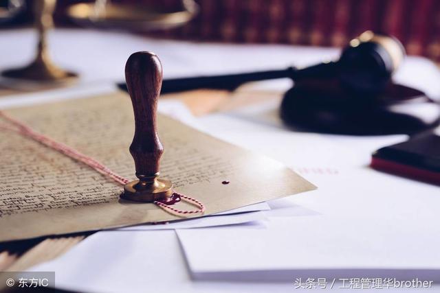比較全面的建筑工程合同管理講解，看完絕對(duì)漲知識(shí)！