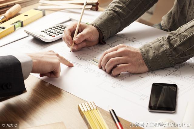 比較全面的建筑工程合同管理講解，看完絕對(duì)漲知識(shí)！