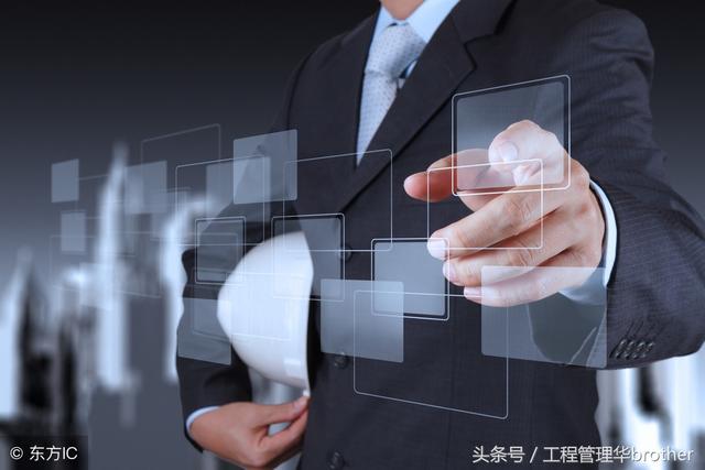 比較全面的建筑工程合同管理講解，看完絕對(duì)漲知識(shí)！